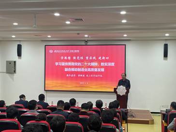 偷拍
机关承办”学习宣传贯彻党的二十大精神,数实深度融合推动制造业高质量发展”专题辅导报告